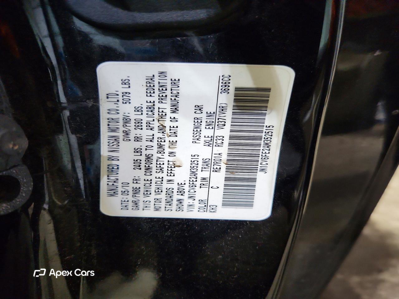 Infiniti G 2010
