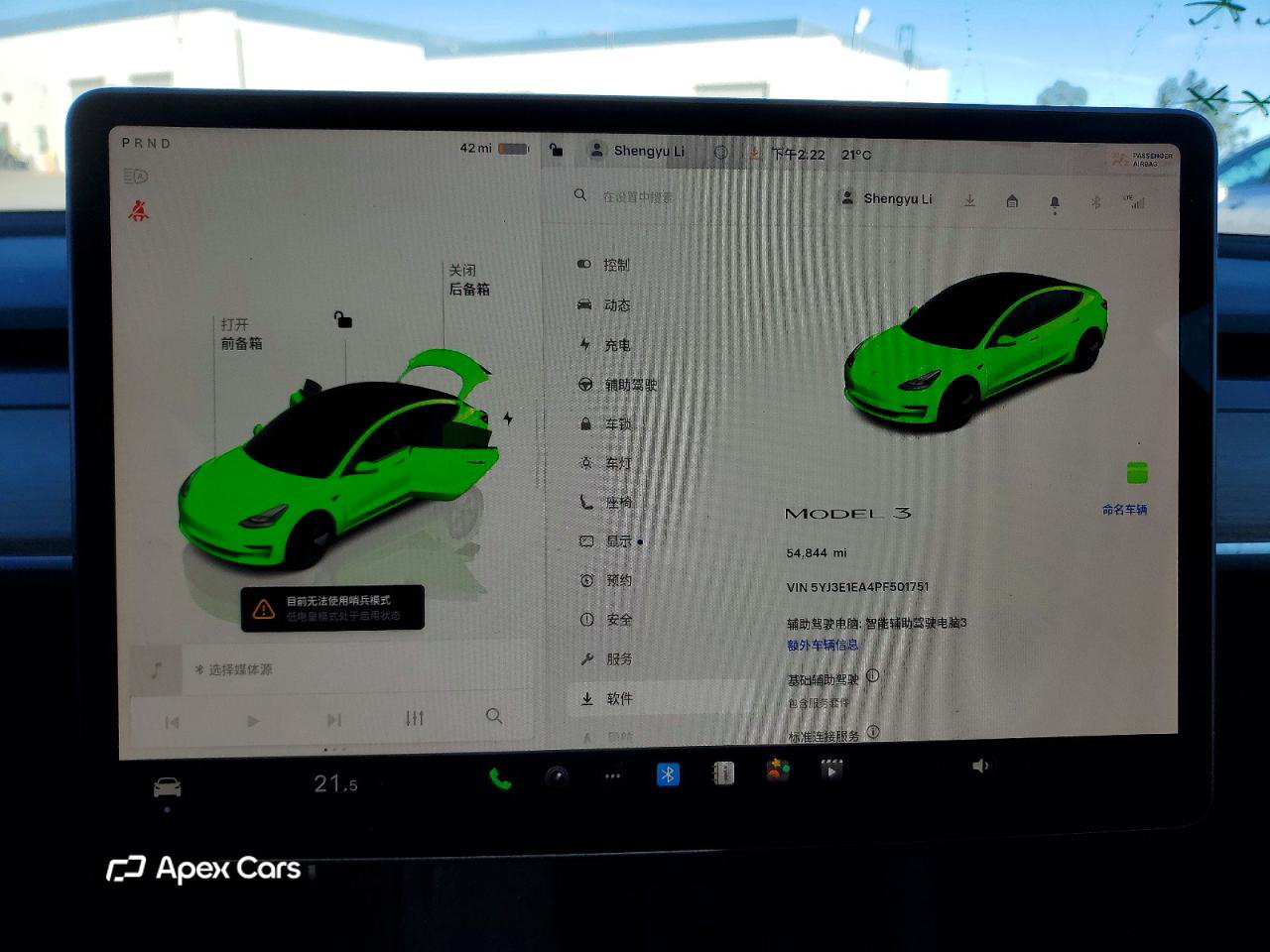 Tesla Model 3 2023