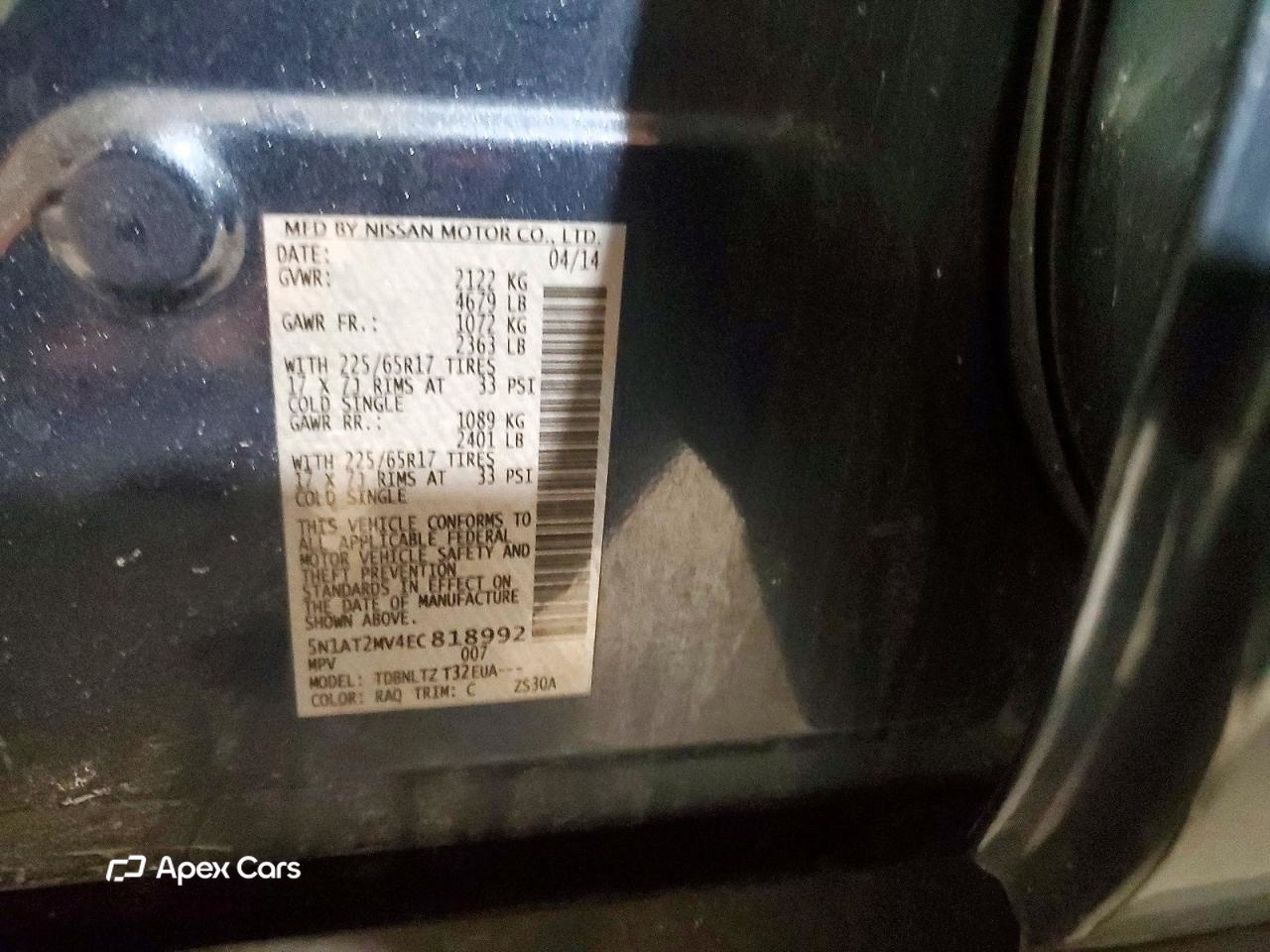 Nissan Rogue 2014