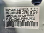 Honda Element 2009