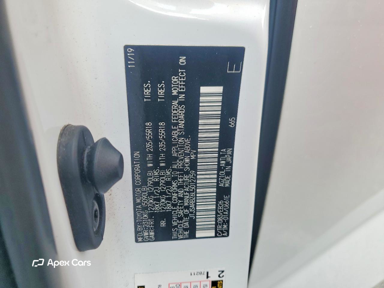 Lexus NX 2020