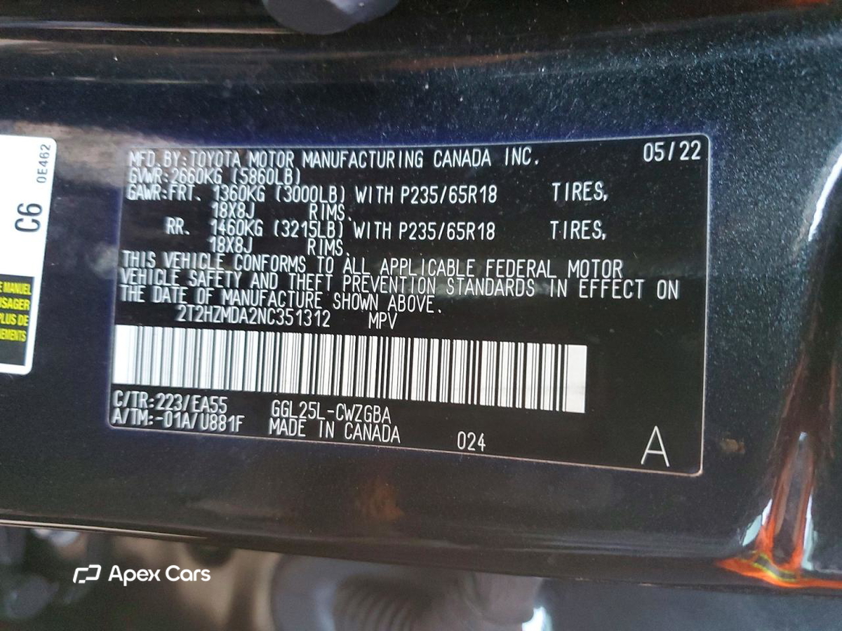 Lexus RX 2022