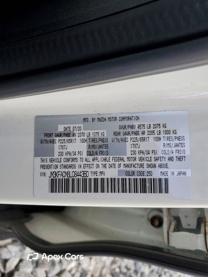 Mazda CX-5 2020
