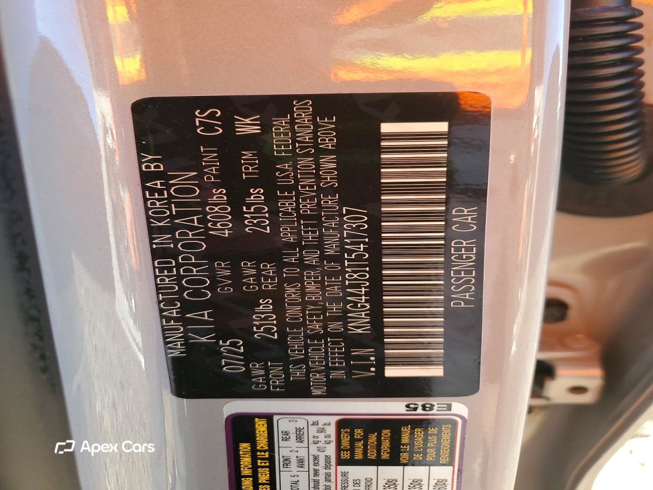 Kia K5 2026