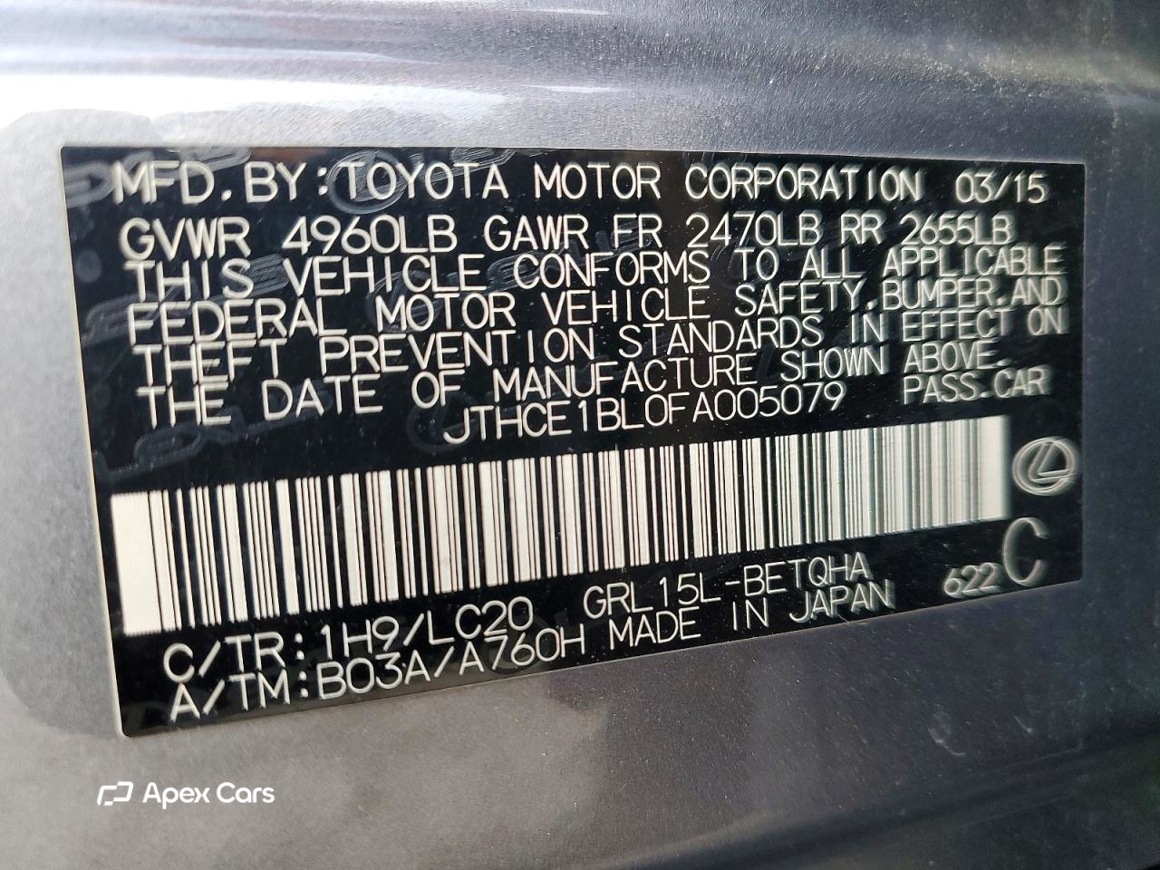 Lexus GS 2015