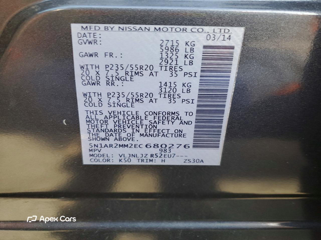 Nissan Pathfinder 2014