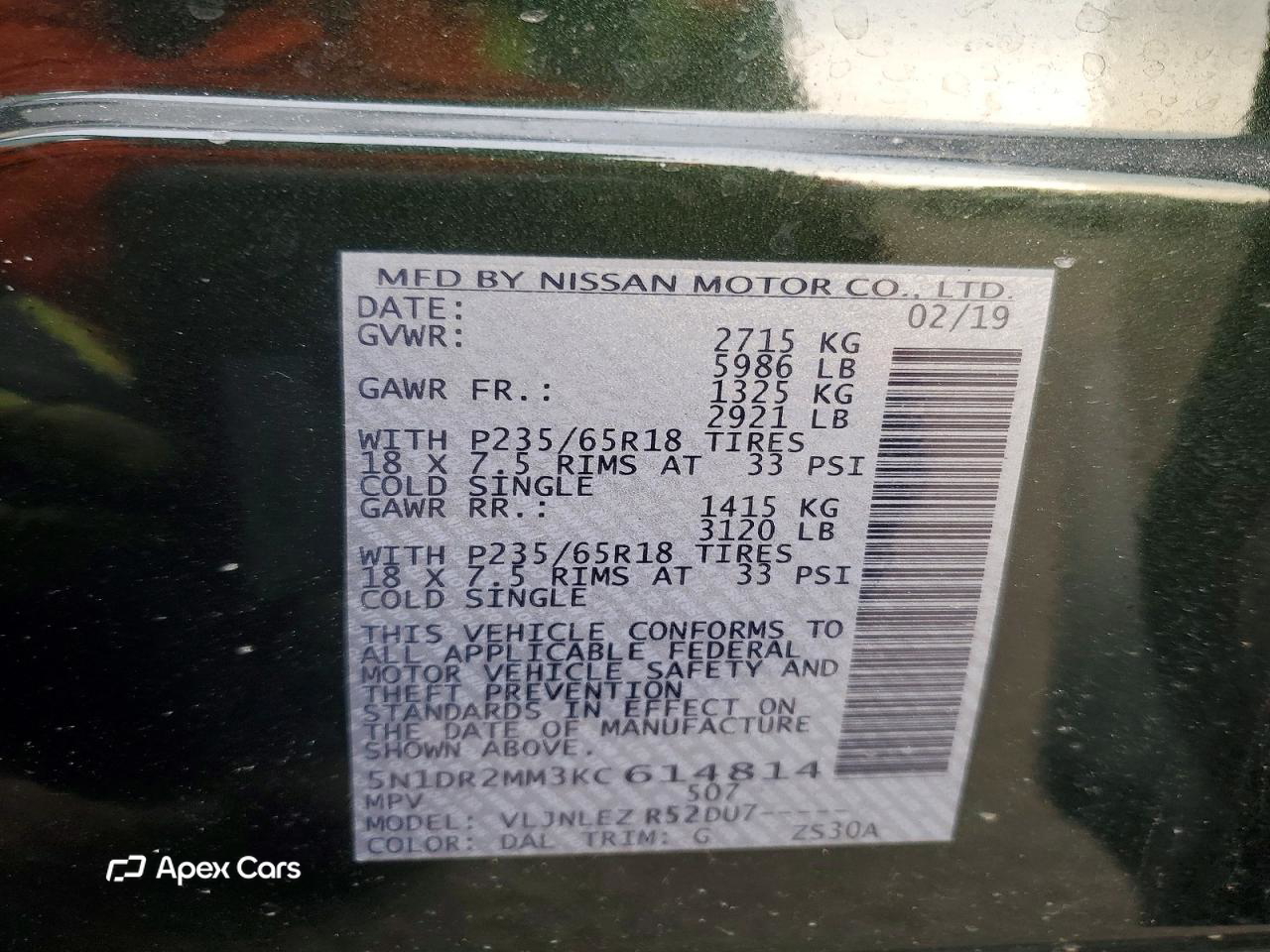 Nissan Pathfinder 2019