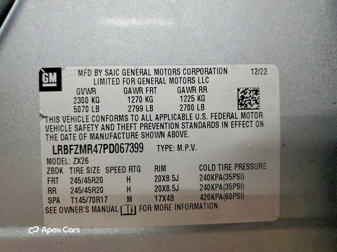 Buick Envision 2023