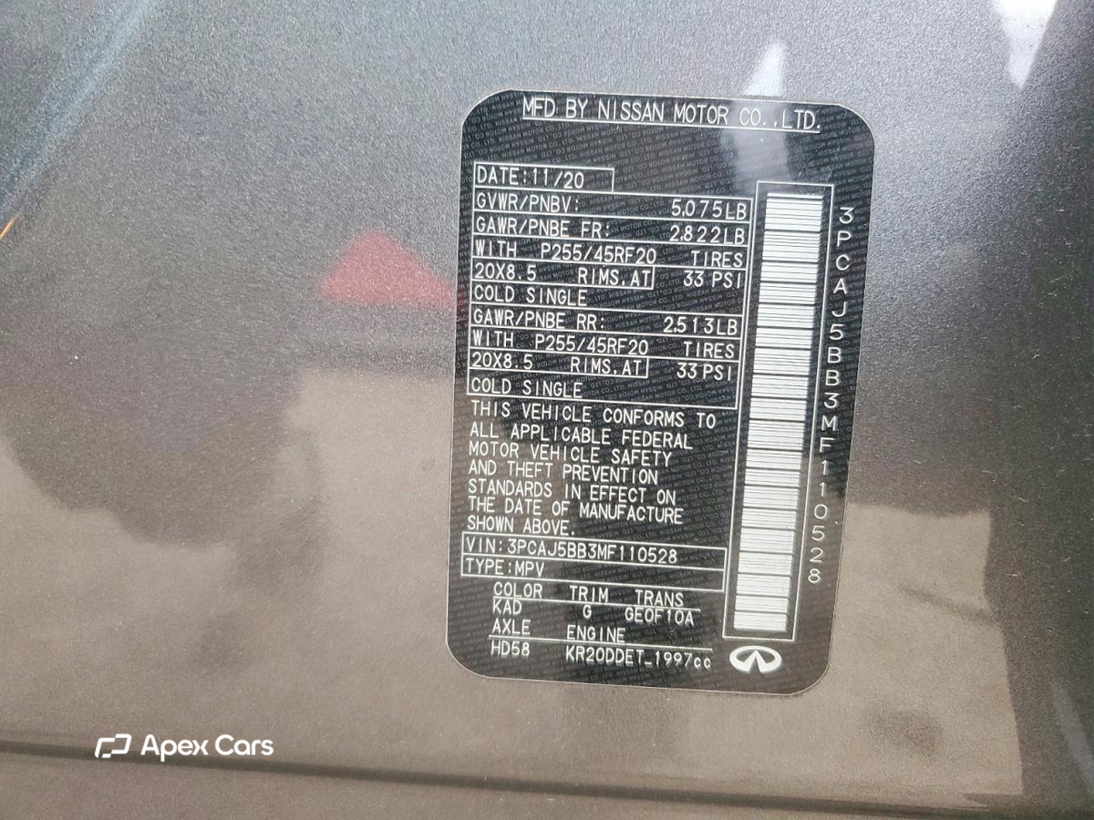 Infiniti QX50 2021