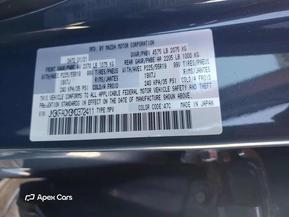 Mazda CX-5 2021