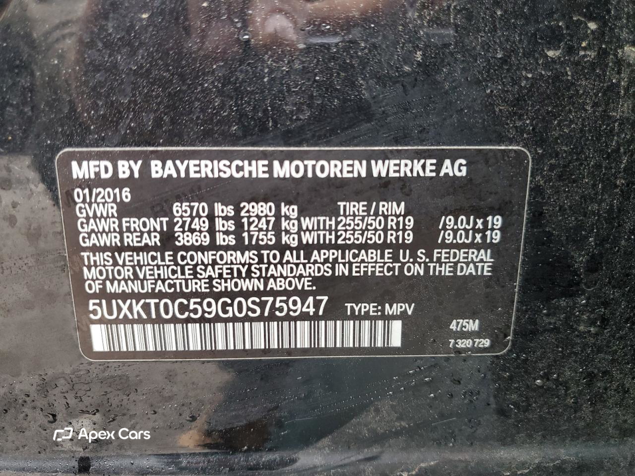 BMW X5 2016