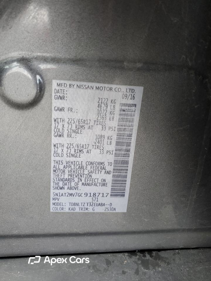 Nissan Rogue 2016