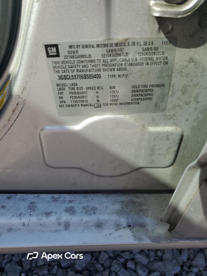 Saturn VUE 2009