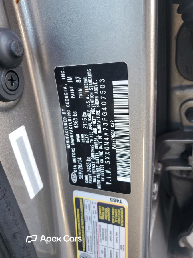 Kia Optima 2015