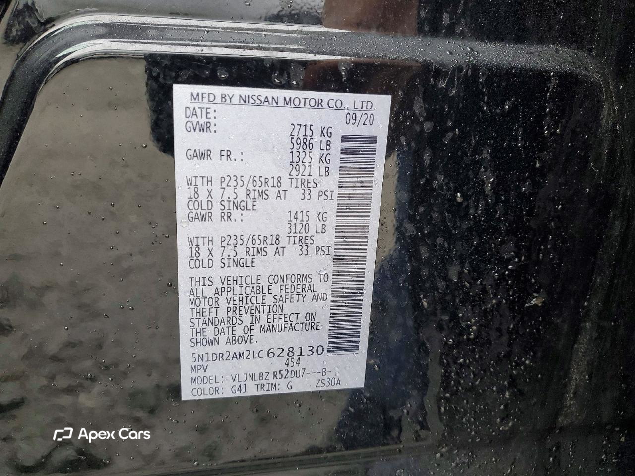 Nissan Pathfinder 2020