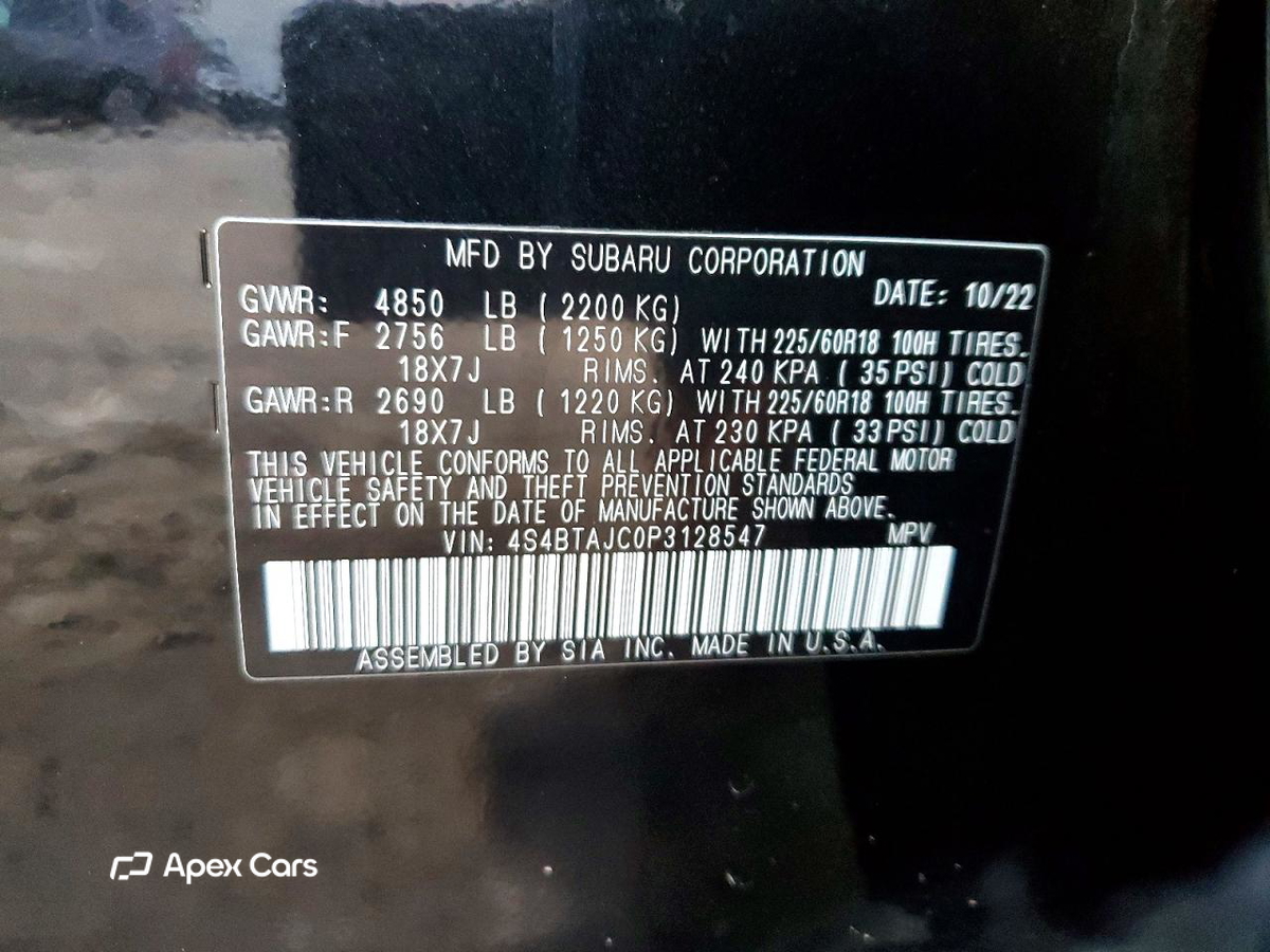 Subaru Outback 2023