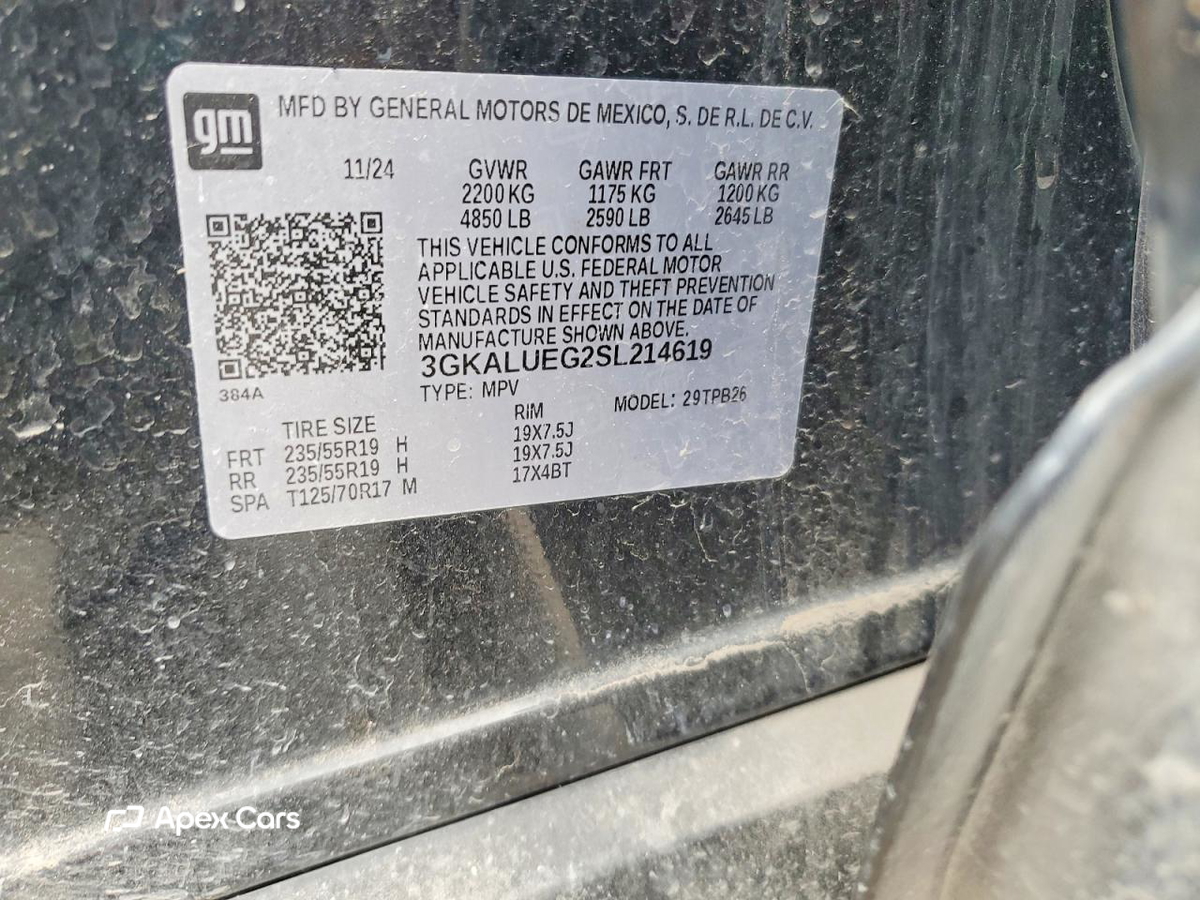 GMC Terrain 2025