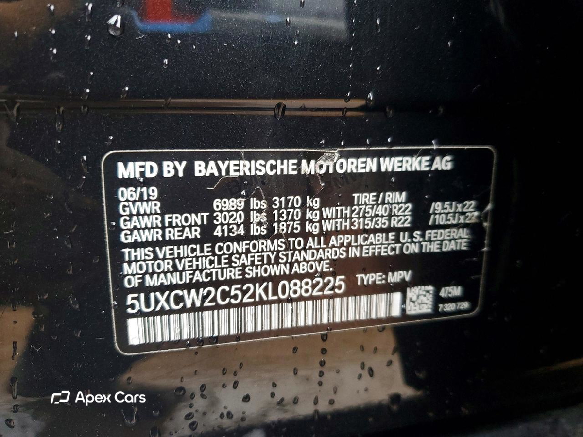 BMW X7 2019