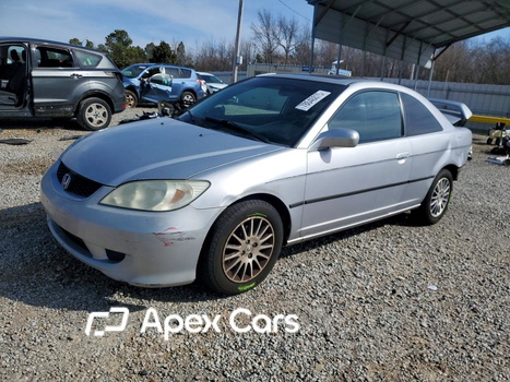 Honda Civic 2005 - Image 1 of 13