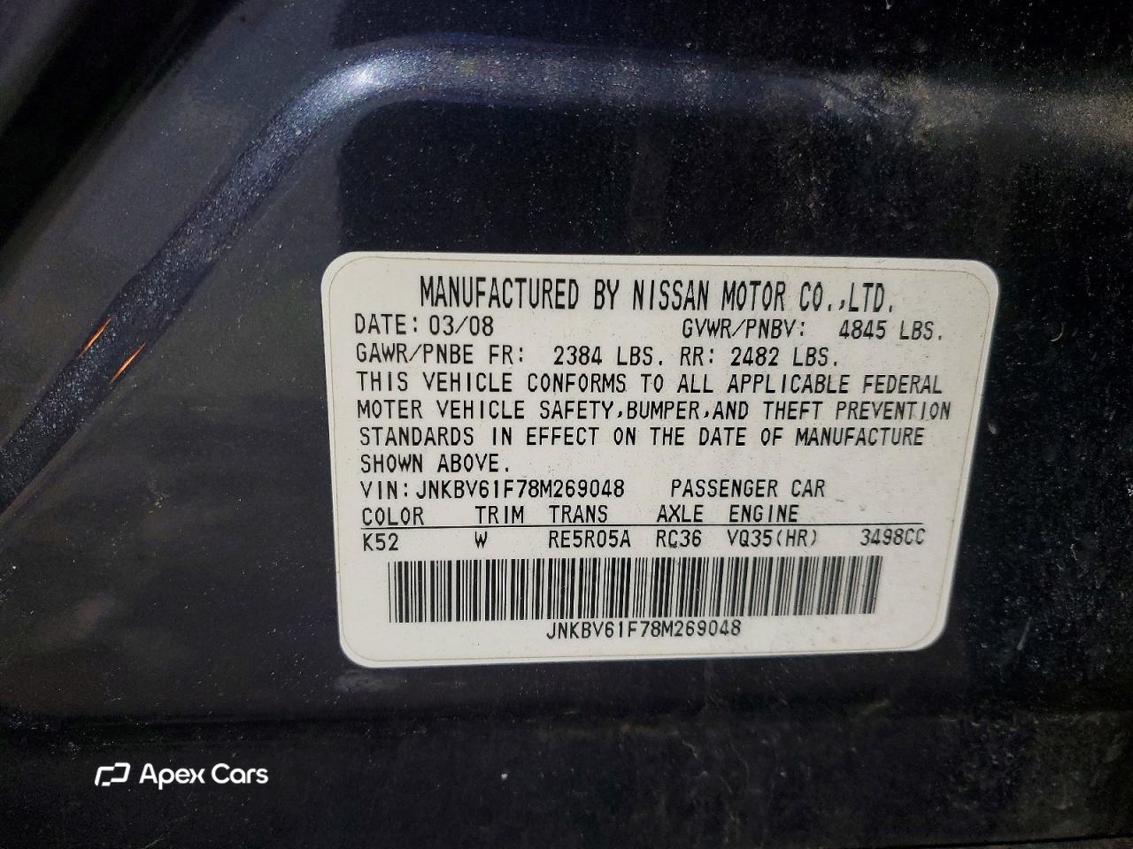 Infiniti G 2008