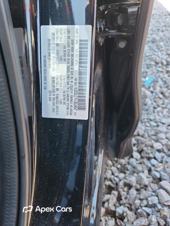Mazda CX-5 2020