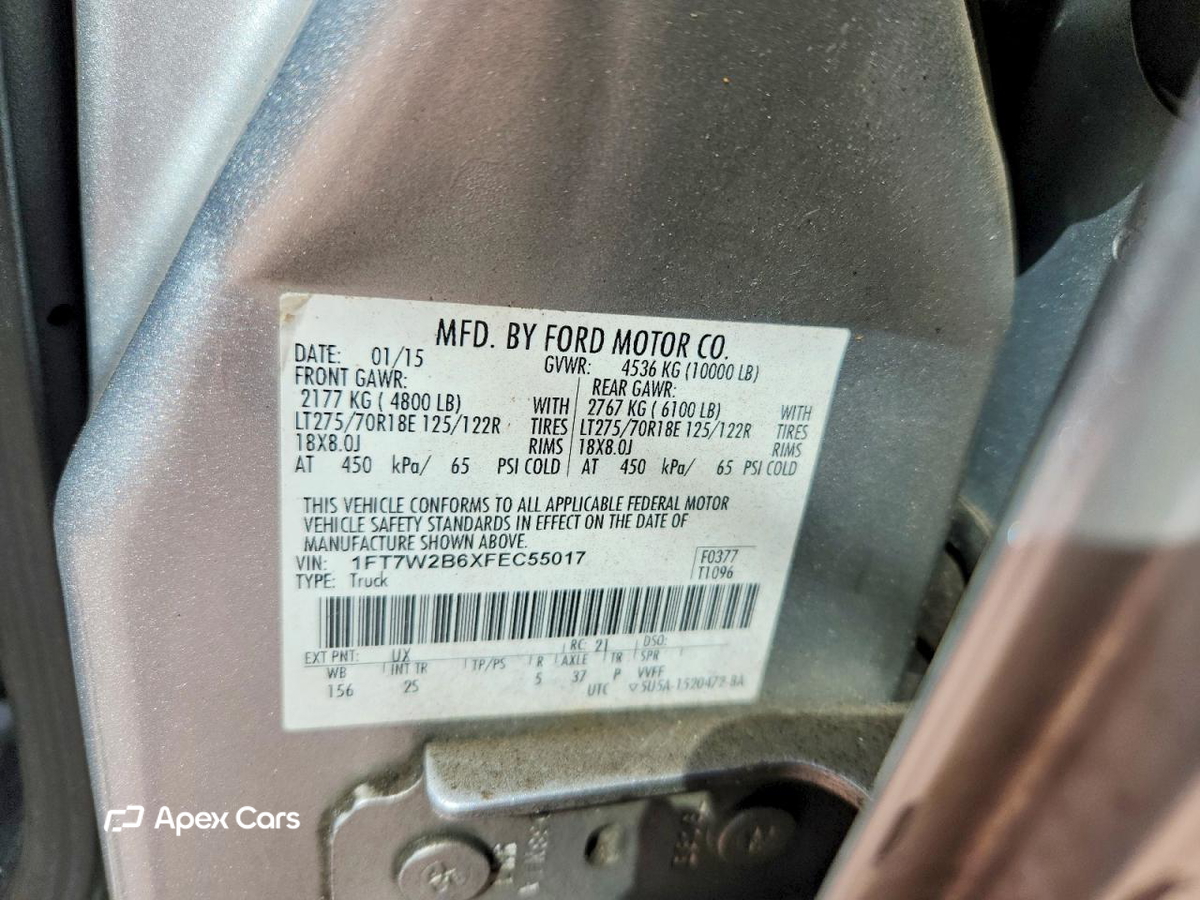 Ford F250 2015