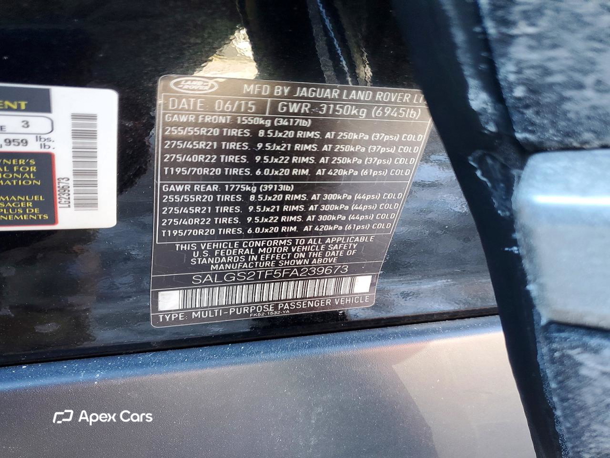 Land Rover Range Rover 2015