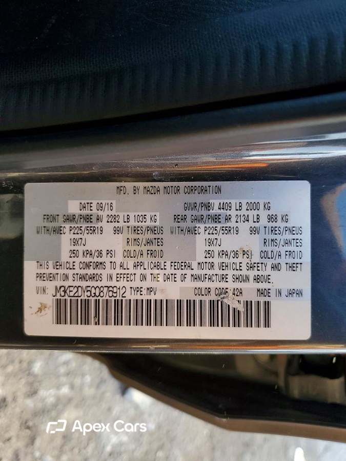Mazda CX-5 2016