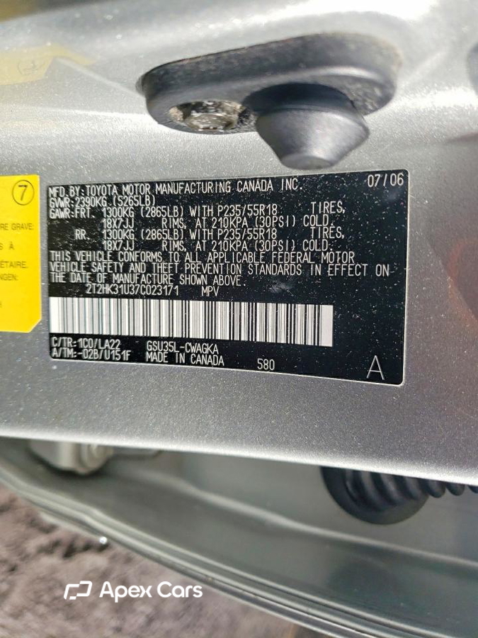 Lexus RX 2007
