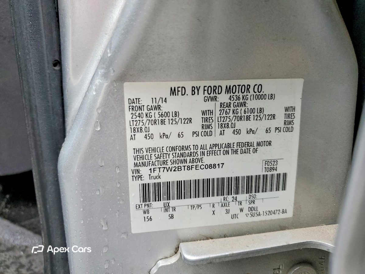 Ford F250 2015