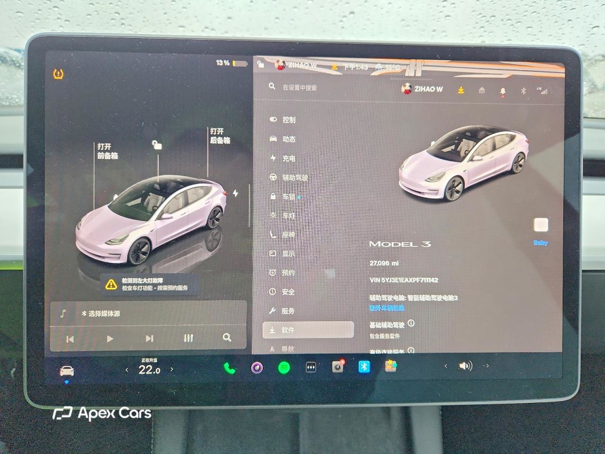 Tesla Model 3 2023