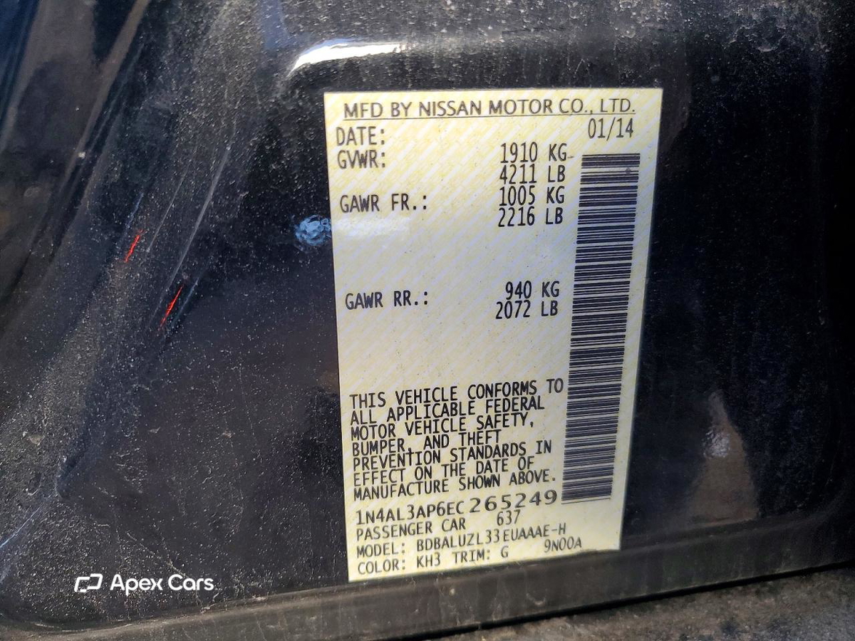 Nissan Altima 2014