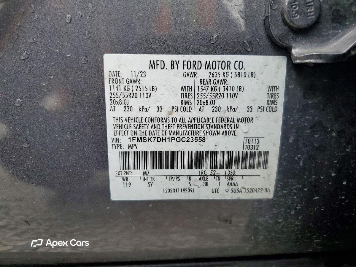 Ford Explorer 2023