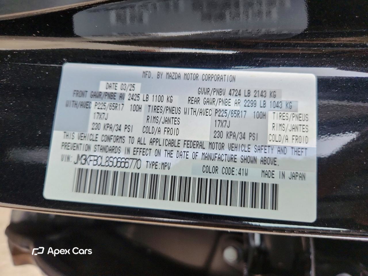 Mazda CX-5 2025
