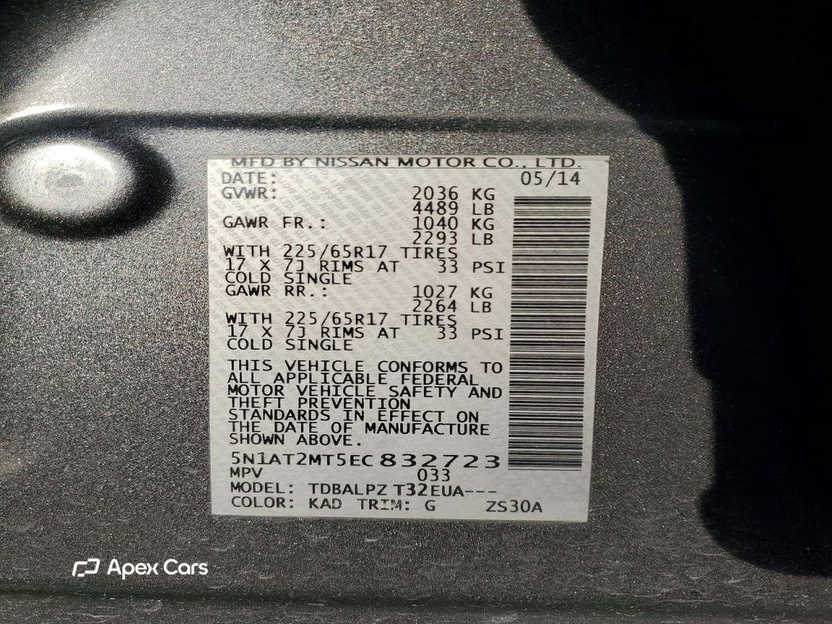 Nissan Rogue 2014