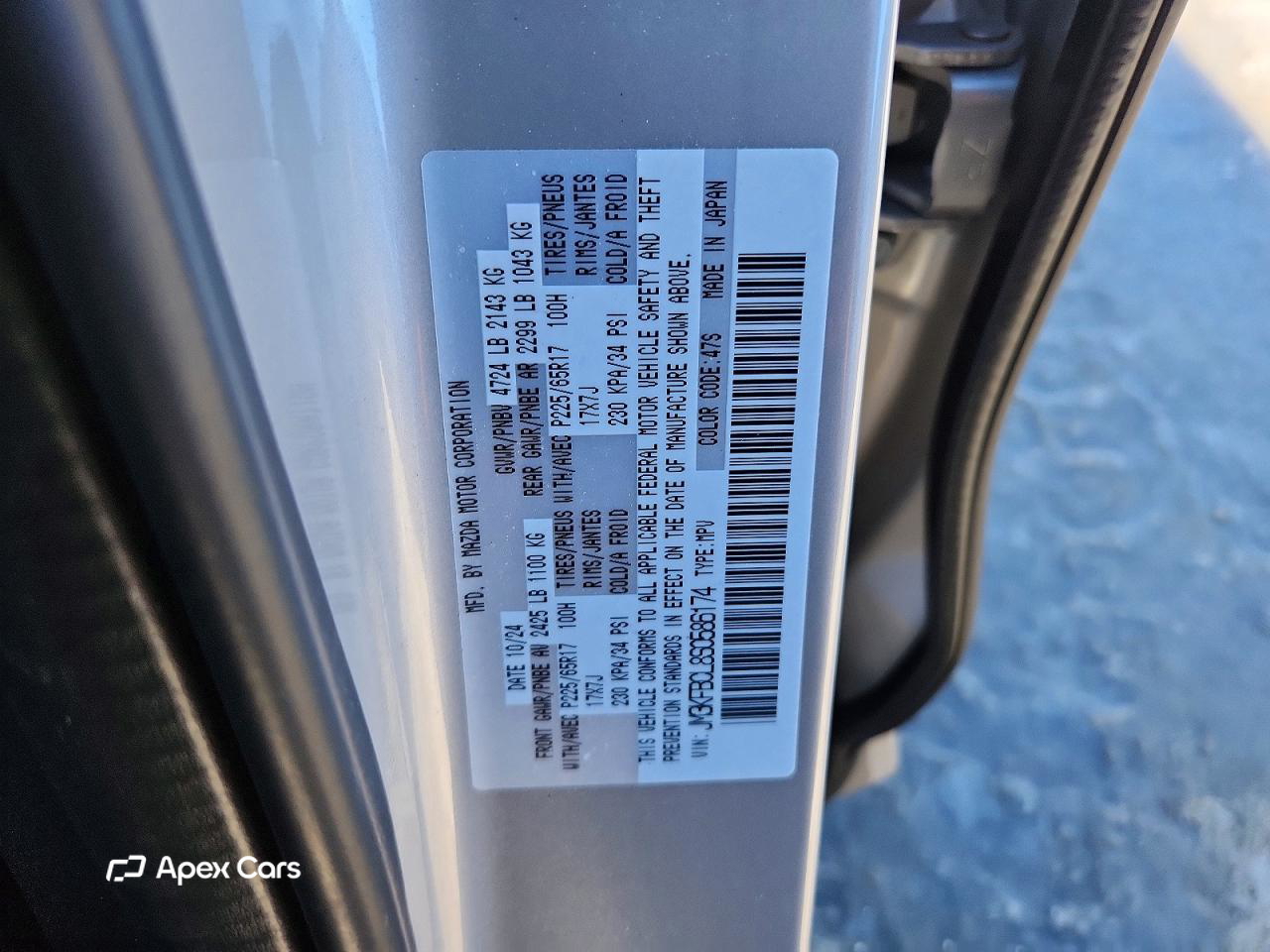 Mazda CX-5 2025