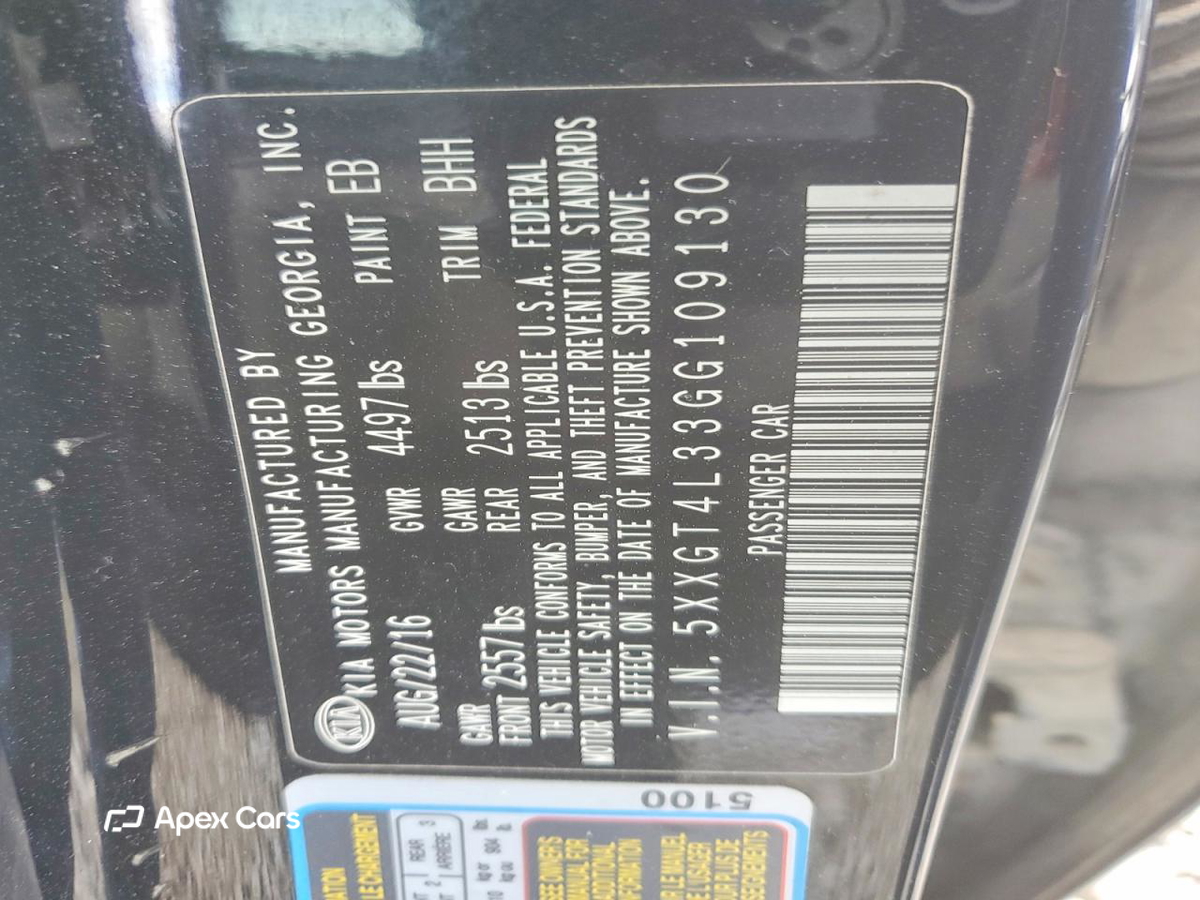 Kia Optima 2016