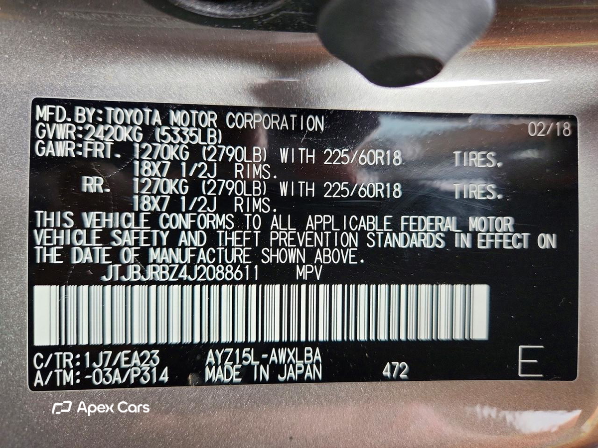 Lexus NX 2018