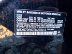 BMW X3 2024