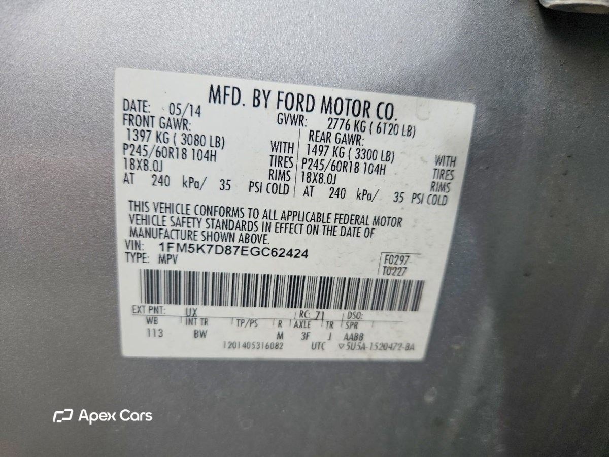 Ford Explorer 2014