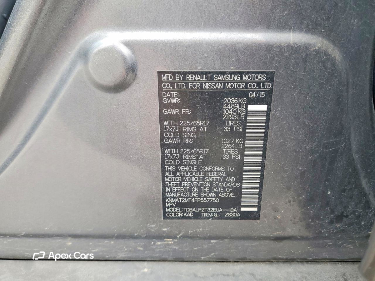 Nissan Rogue 2015