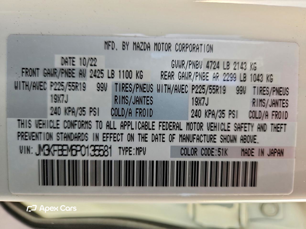 Mazda CX-5 2023