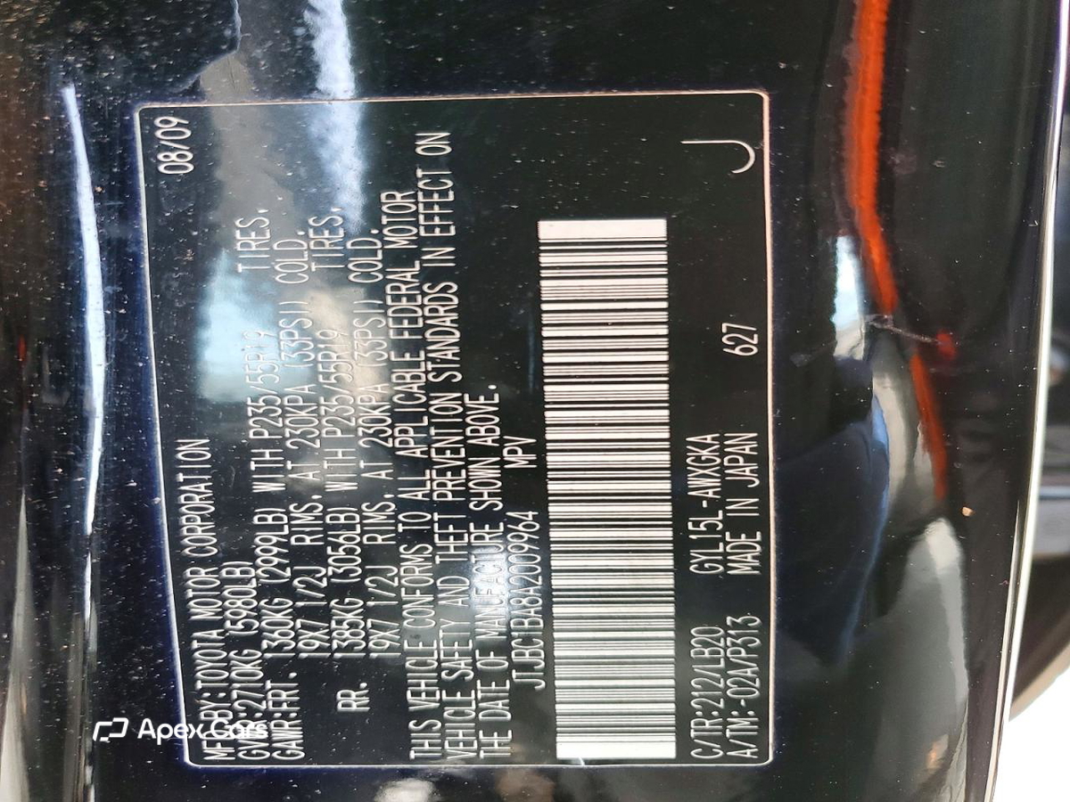 Lexus RX 2010