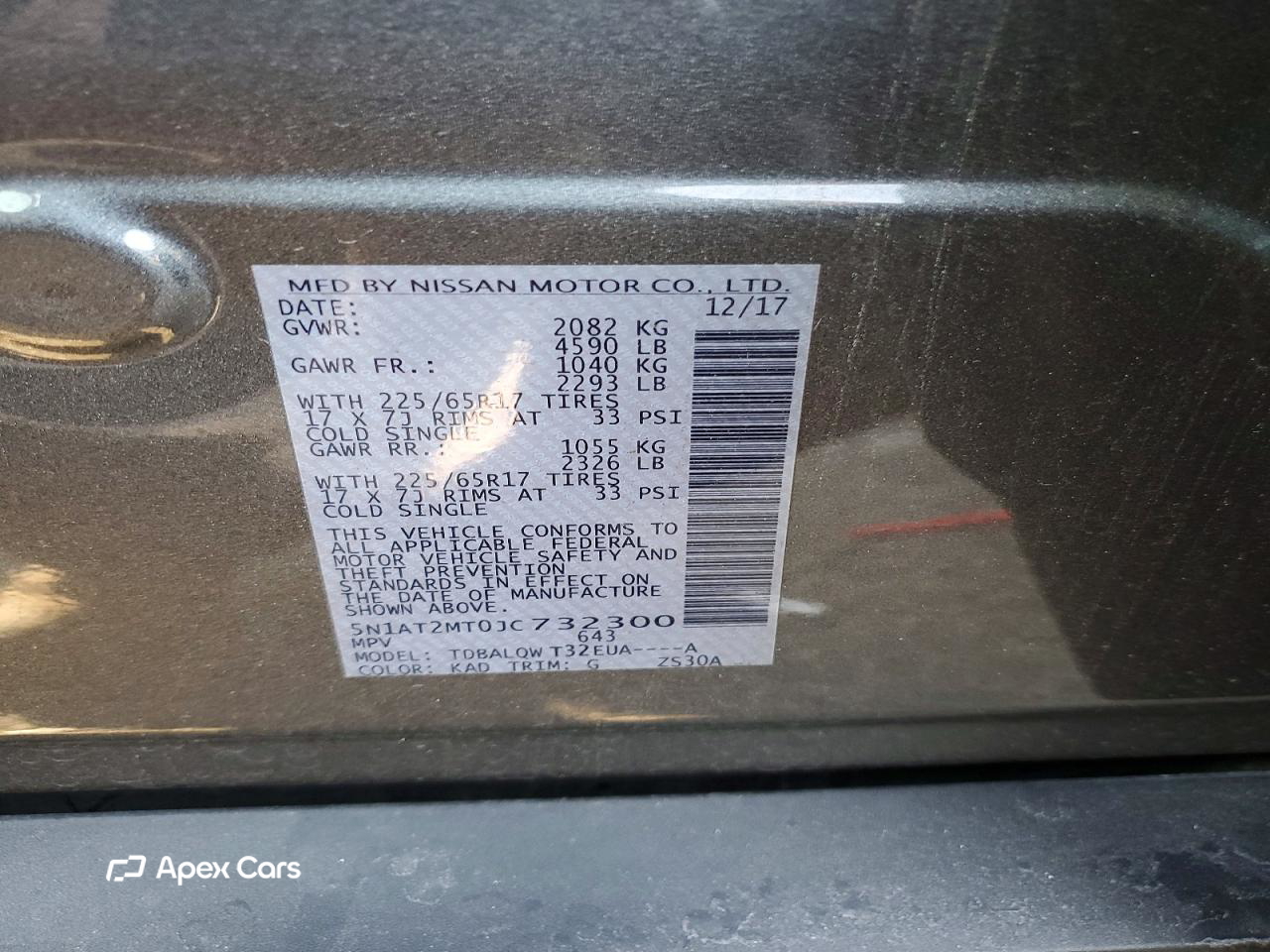 Nissan Rogue 2018