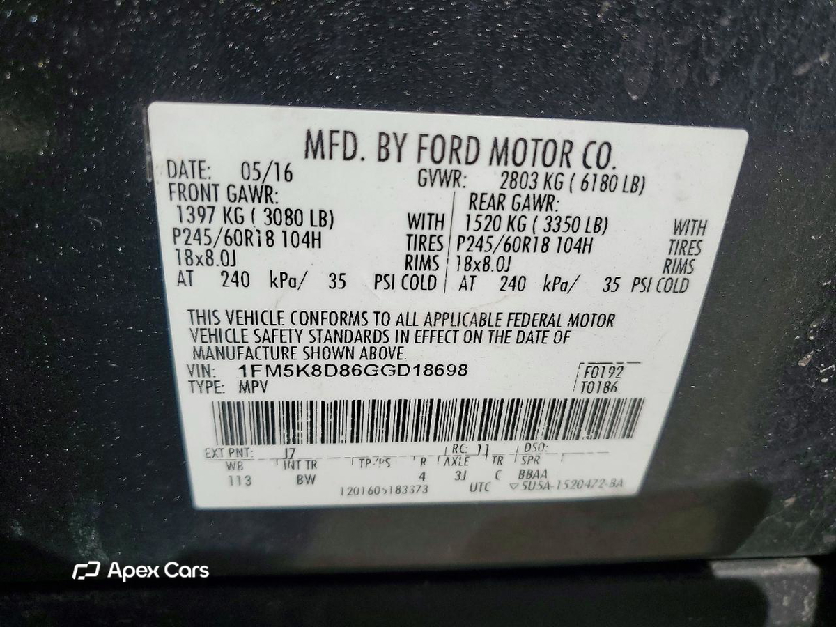 Ford Explorer 2016