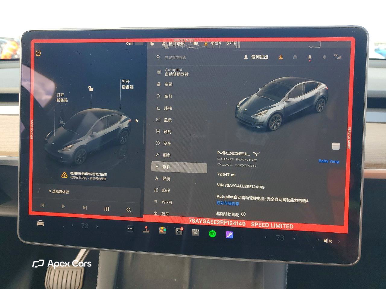 Tesla Model Y 2024