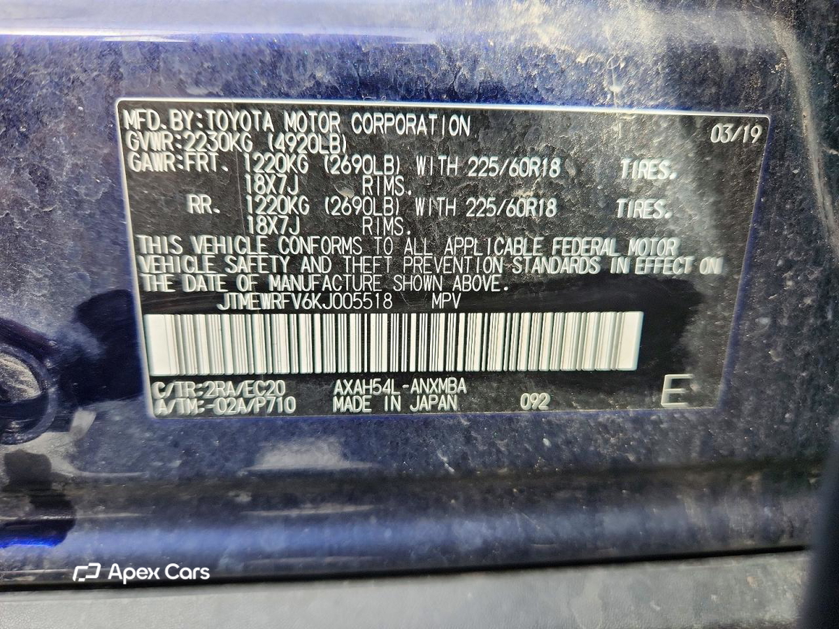 Toyota RAV 4 2019