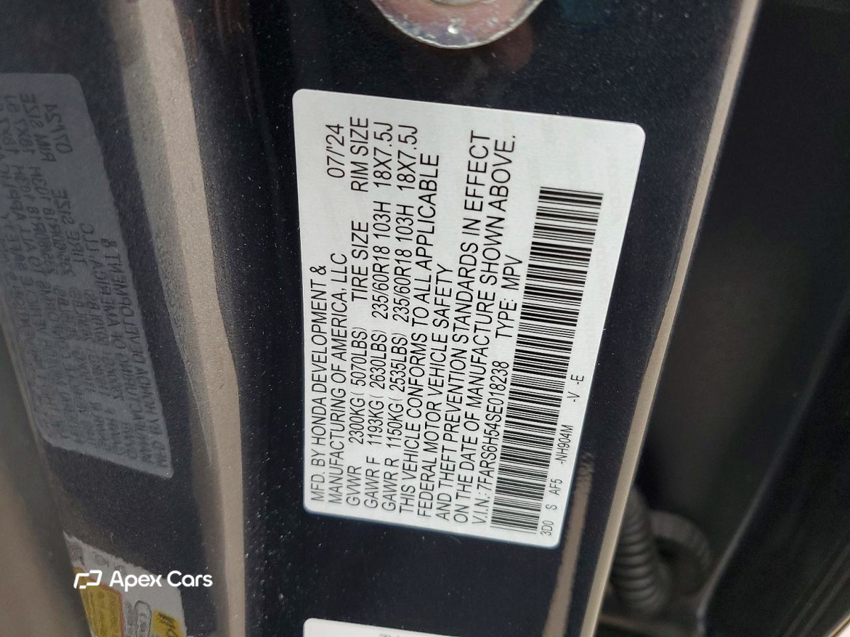 Honda CR-V 2025