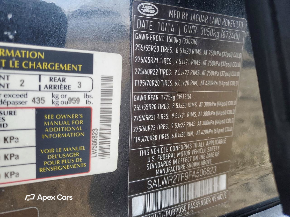 Land Rover Range Rover 2015