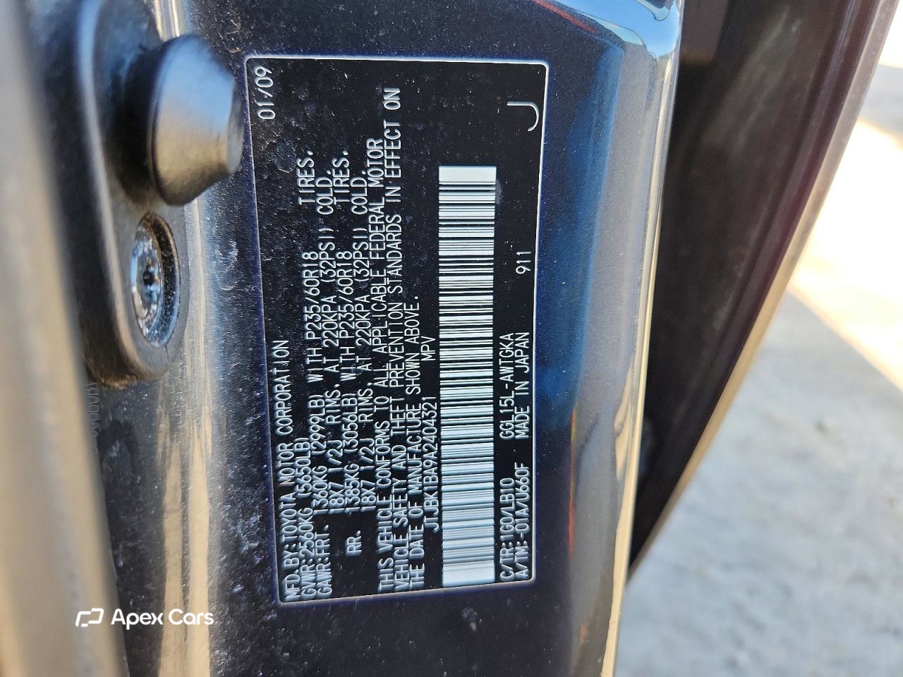 Lexus RX 2010